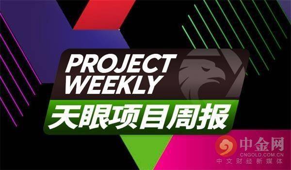 区块链游戏开发商在融资750万美元三年后关闭了Tatsumeeko：Lumina Fates