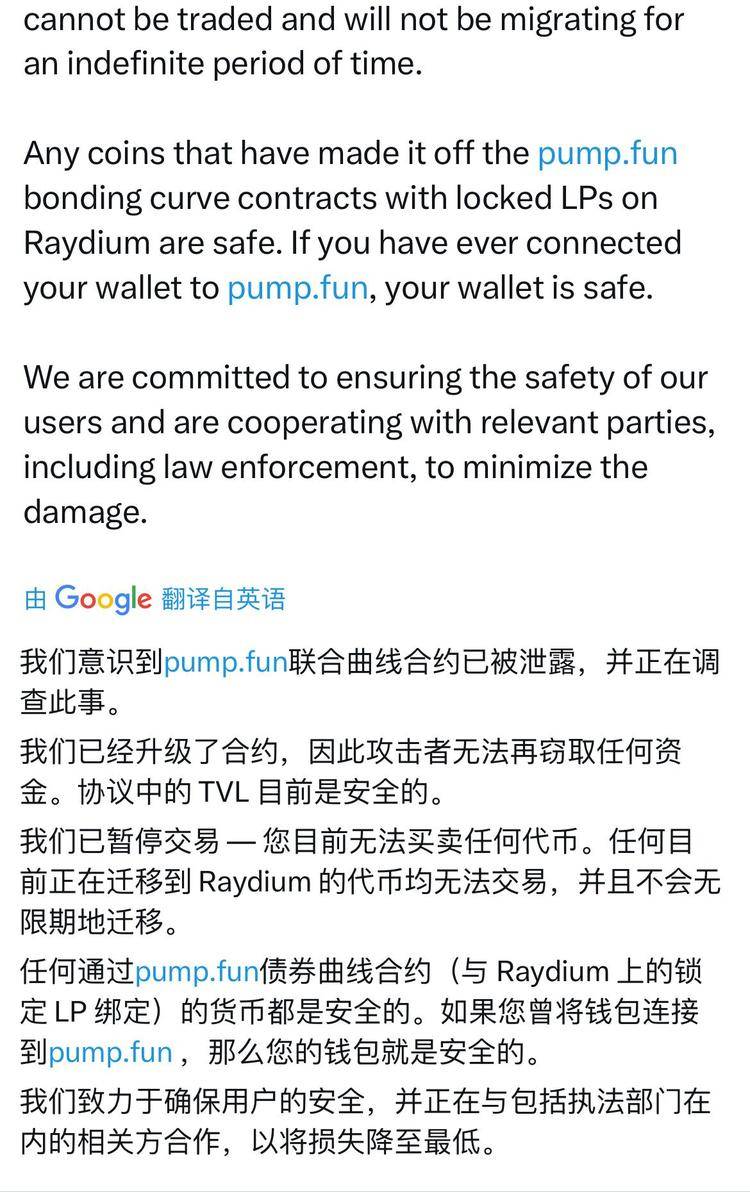 Cetus协议黑客攻击和Sui利用：价值2.6亿美元的泄密事件背后的完整故事