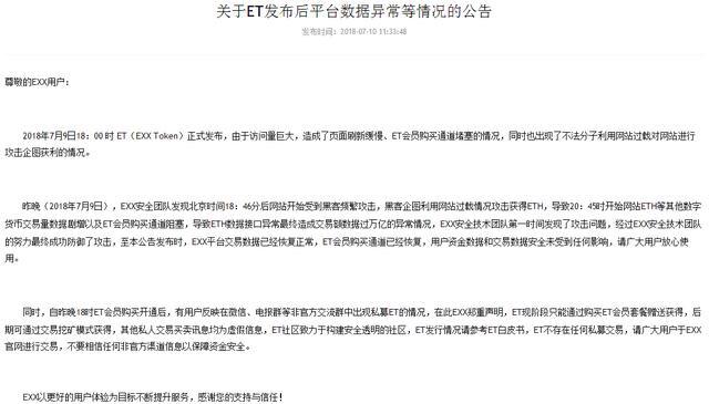 Cetus协议黑客攻击和Sui利用：价值2.6亿美元的泄密事件背后的完整故事