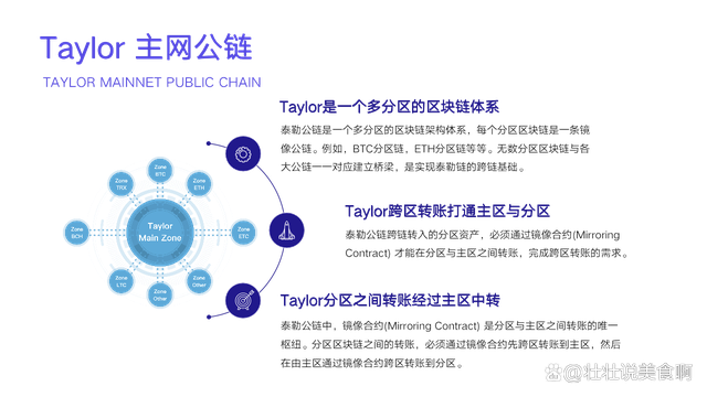 跨链互操作性是无缝web3 UX的关键|意见