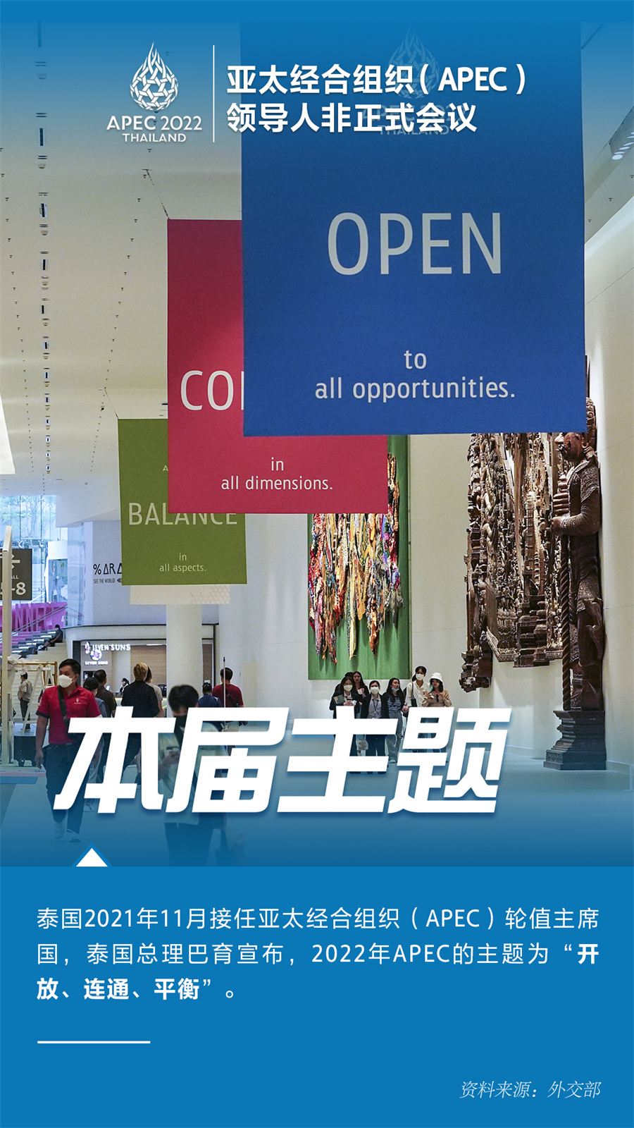 从ASO到ApeCo：ApeCoin社区支持创始人主导的治理改革