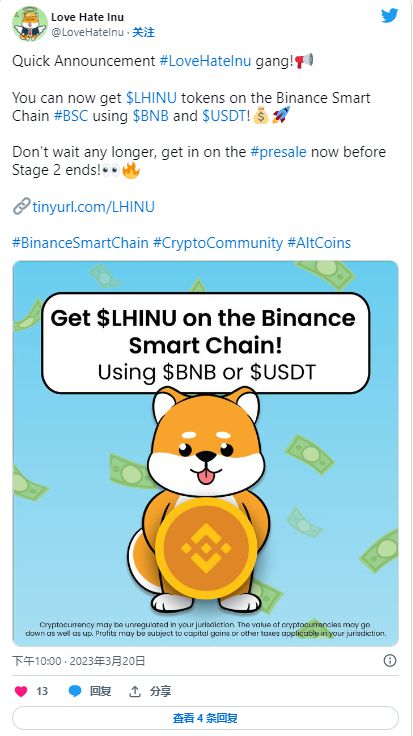 Shiba Inu支持的开发者推出了第一个连接3大区块链的defi桥