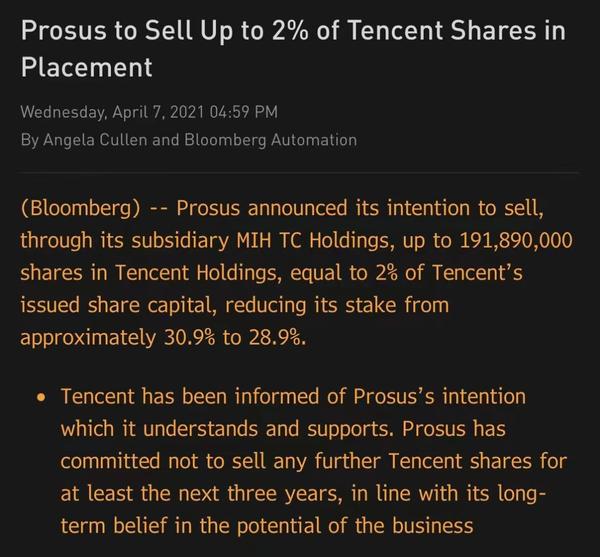 在纽约证券交易所上市的Sequans宣布筹集3.84亿美元，以推出BTC Treasury，但须经股东批准