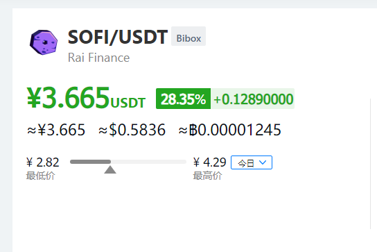 SoFi恢复加密货币交易，推出区块链汇款