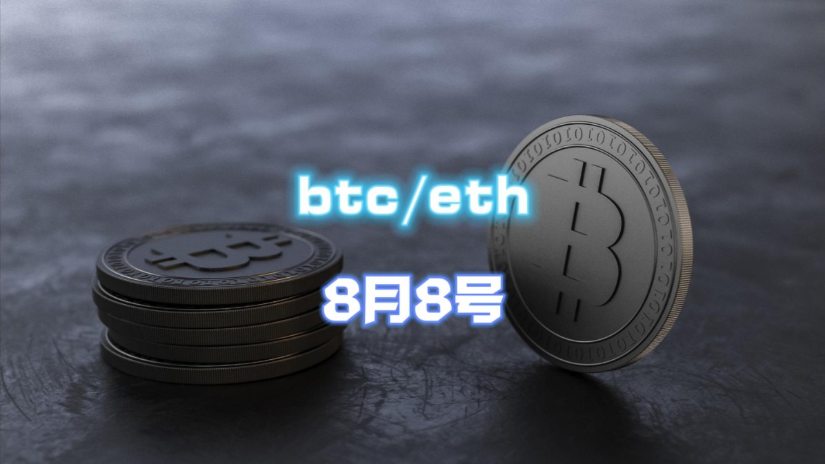 比特币在不到两天内以第六名ASH领先