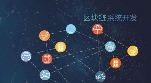 2025-2030年区块链技术市场报告，混合区块链引领市场扩张