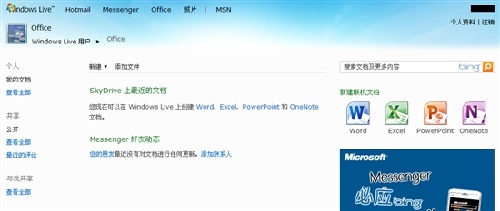 金色Web3.0日报，模块化区块链Sophon成功上线主网