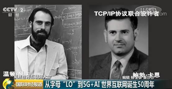 简化AI代理IP交易与合作流程的Agent TCP/IP解决方案