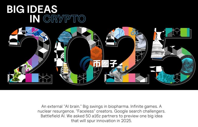 A16Z 2025年加密Big Idea及相关项目盘点