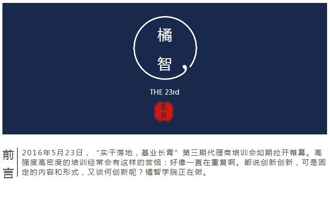 AI代理的新思路（二）