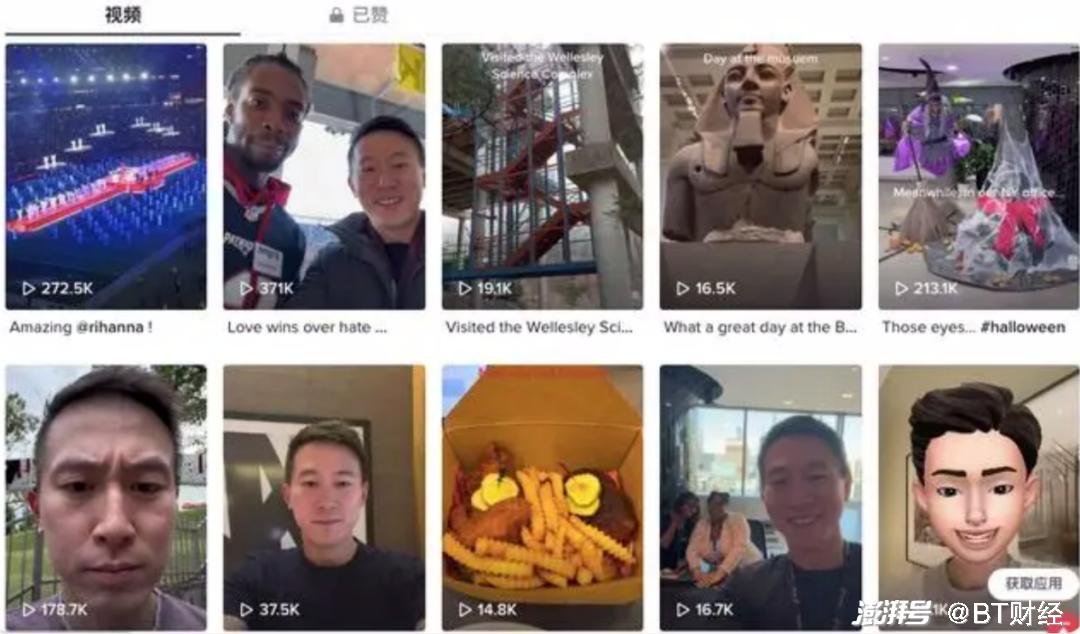 特朗普会见TikTok CEO周受资与ChatGPT搜索大更新，科技巨头与政界的交汇点