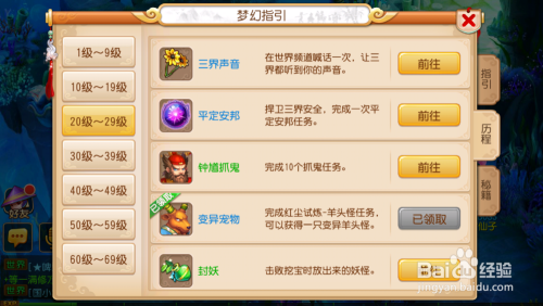 十二月第三周代币解锁金色图览概览