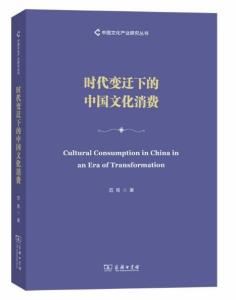 时代杂志，如果美国渴望变革，就要看特朗普能带来多少改变