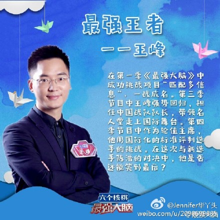 王峰自述，从一事无成到创业老兵，我学到的那些人生智慧