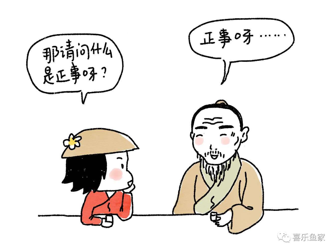 入狱第720天，SBF与小熊枕头的跨栏思念