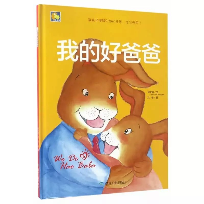 入狱的第720天，SBF与小熊枕头的深深思念