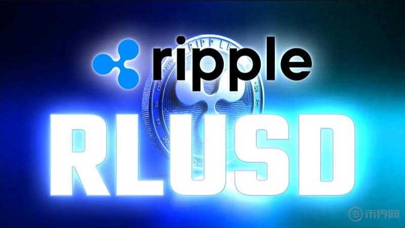 Ripple稳定币RLUSD获准与微软股东对比特币投资提案的投票分析