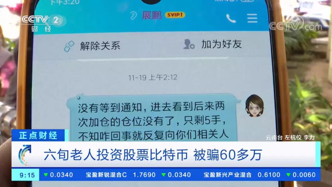 明天凌晨揭秘微软是否投资比特币，一场科技巨头与数字货币的博弈
