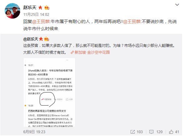 明天凌晨揭秘微软是否投资比特币，一场科技巨头与数字货币的博弈
