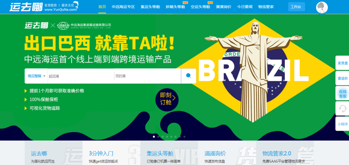 融资周刊聚焦，本周成功融资的30个项目引领市场风向标，Public.com获投逾1.35亿元领跑赛道