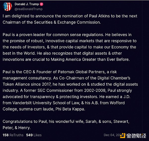 加密时代迈入全新篇章，SEC新任主席亮相与比特币突破十万大关交汇点