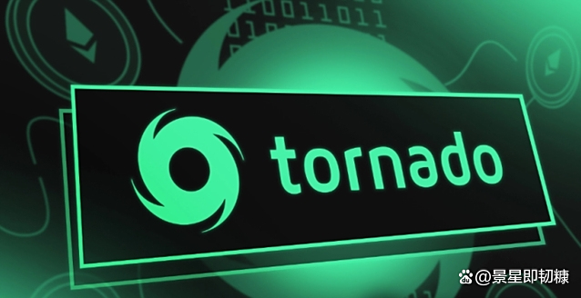 今日推荐，行业里程碑——Tornado Cash胜诉背后的法律博弈
