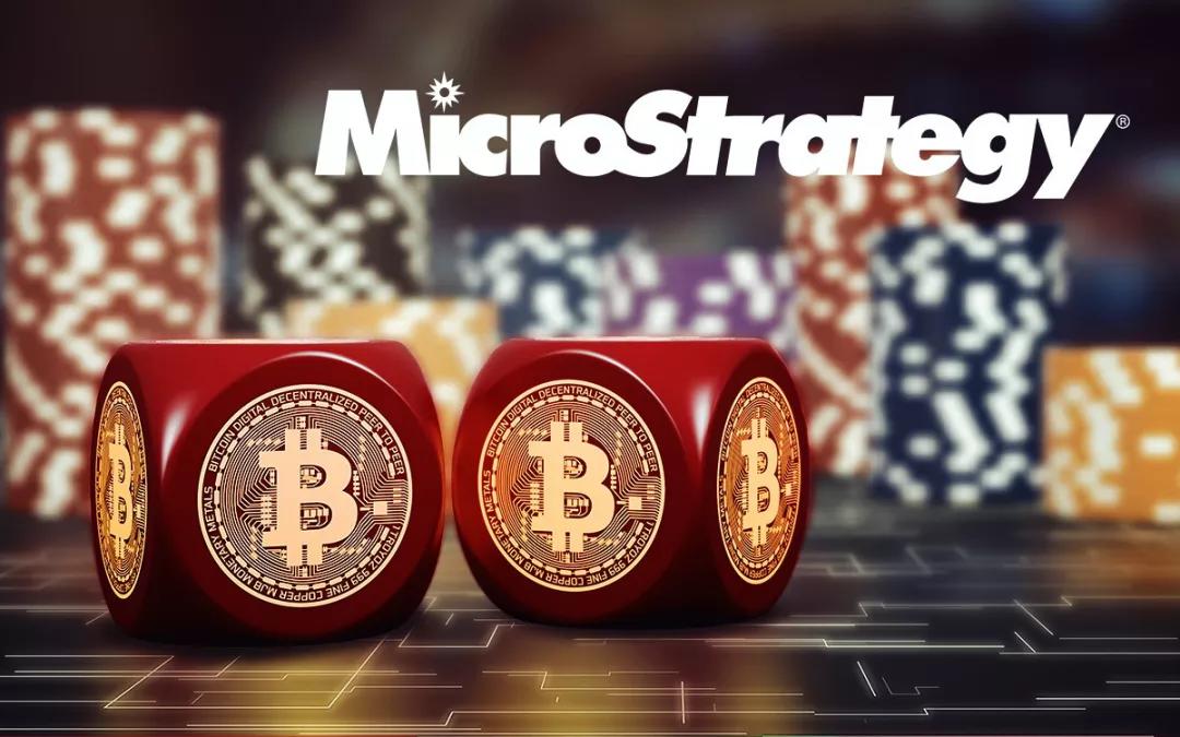 MicroStrategy的BTC超级战略深度解析，能否激发更广泛的行业采纳？