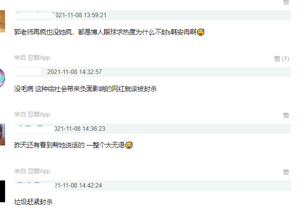 WazirX，解锁信任的关键行动与策略