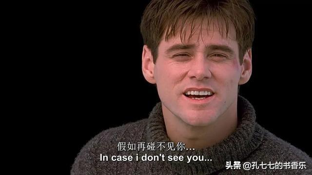 楚门的世界，人生真人秀的启示